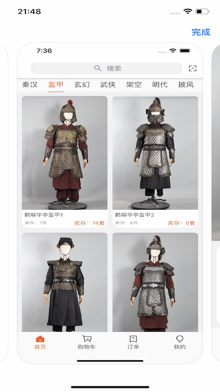 朱氏兄弟 截图 1