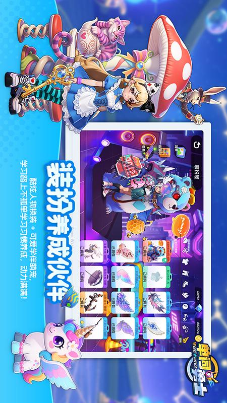 精彩截图-单词勇士2026官方新版