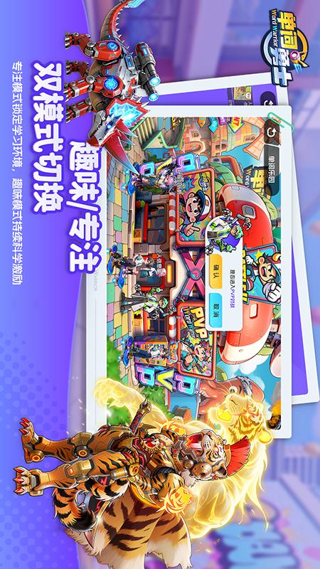 精彩截图-单词勇士2026官方新版