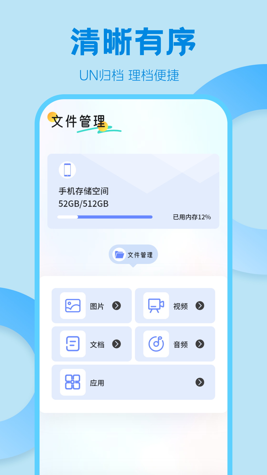 精彩截图-MCT管理器2026官方新版