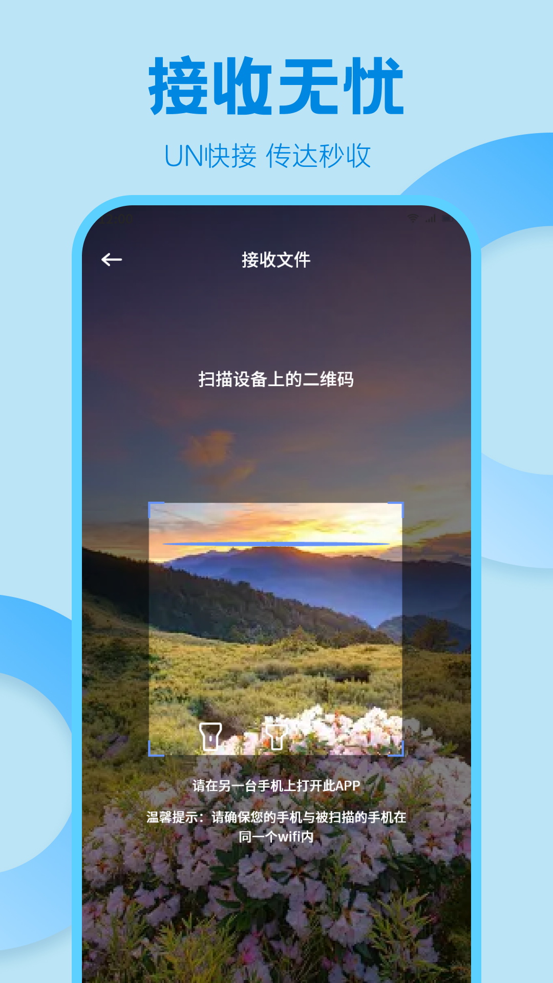 精彩截图-MCT管理器2026官方新版