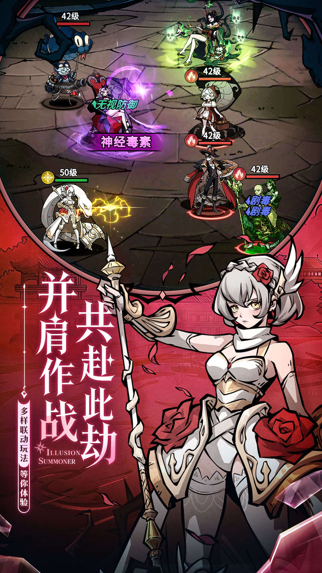 精彩截图-幻灵召唤师2026官方新版