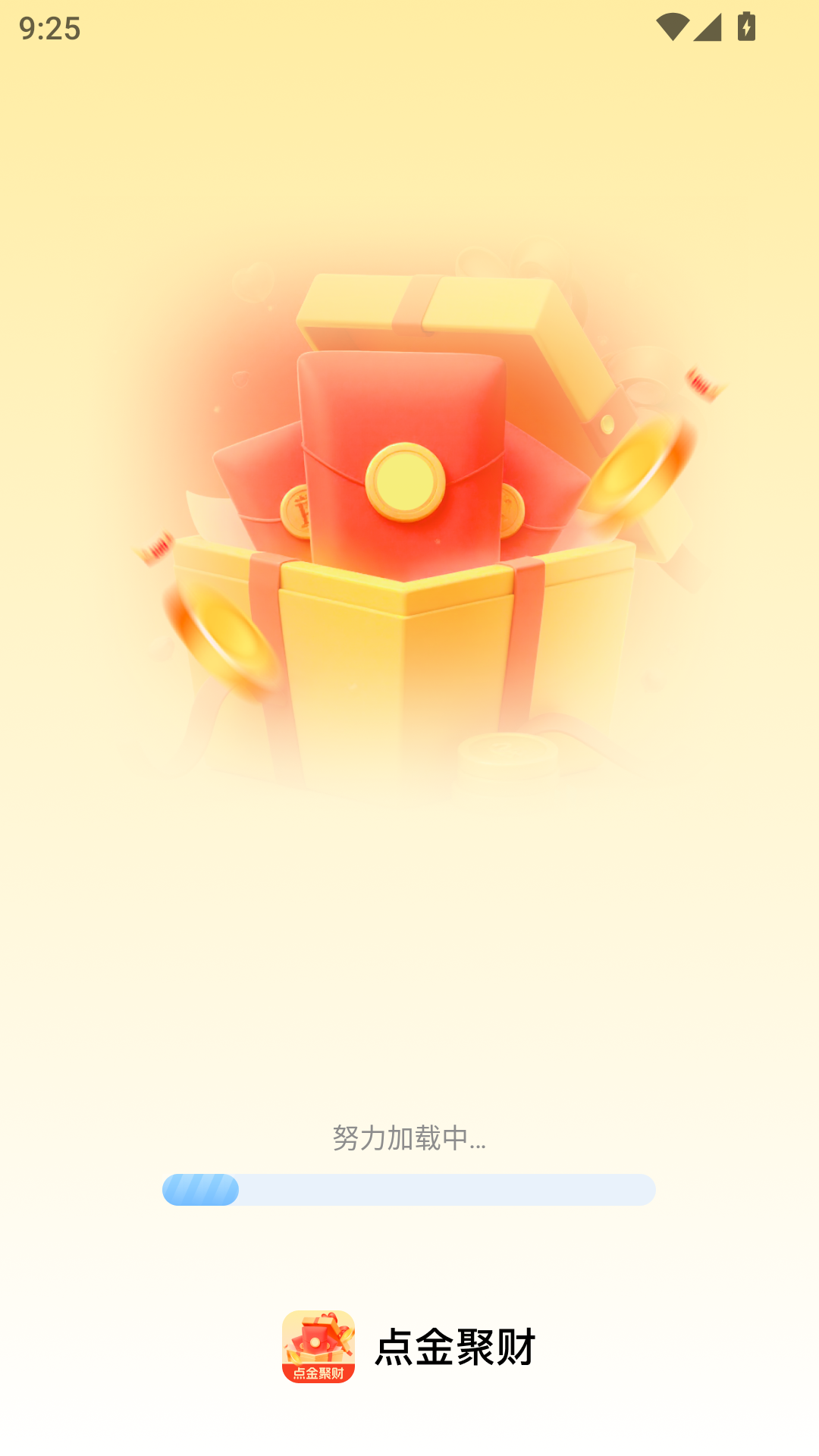 精彩截图-点金聚财2026官方新版