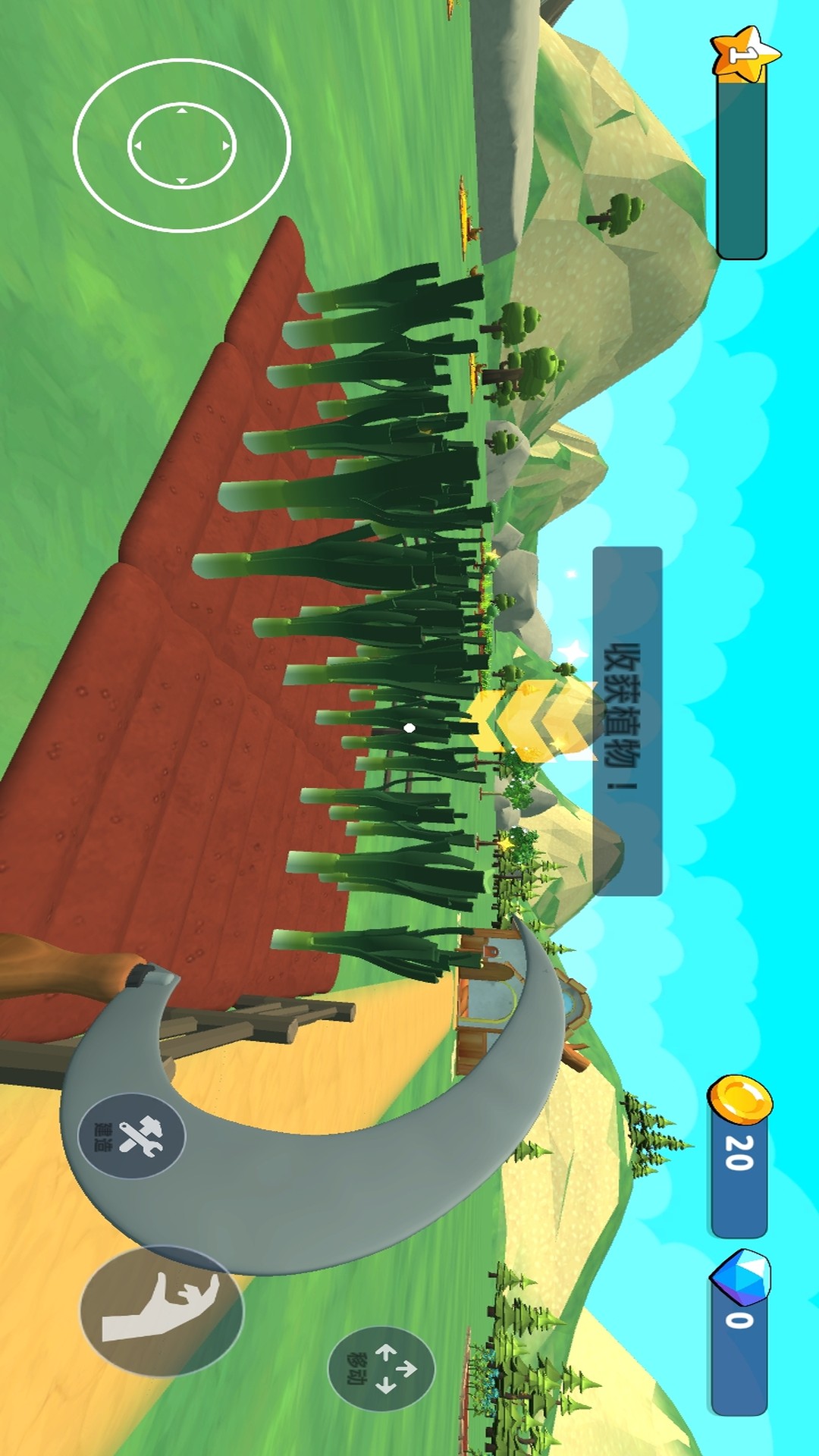 精彩截图-农场小镇2025官方新版