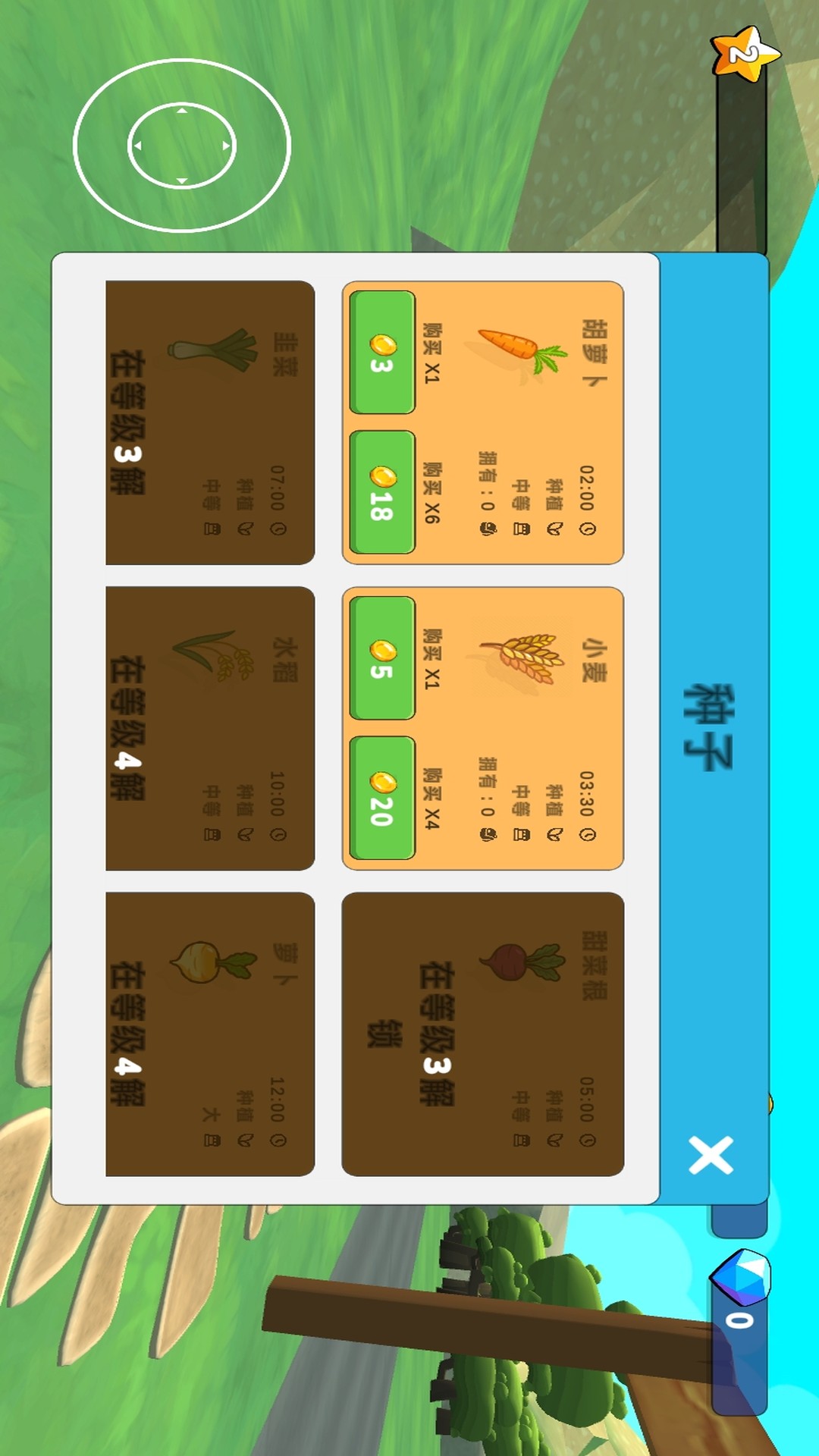 精彩截图-农场小镇2025官方新版