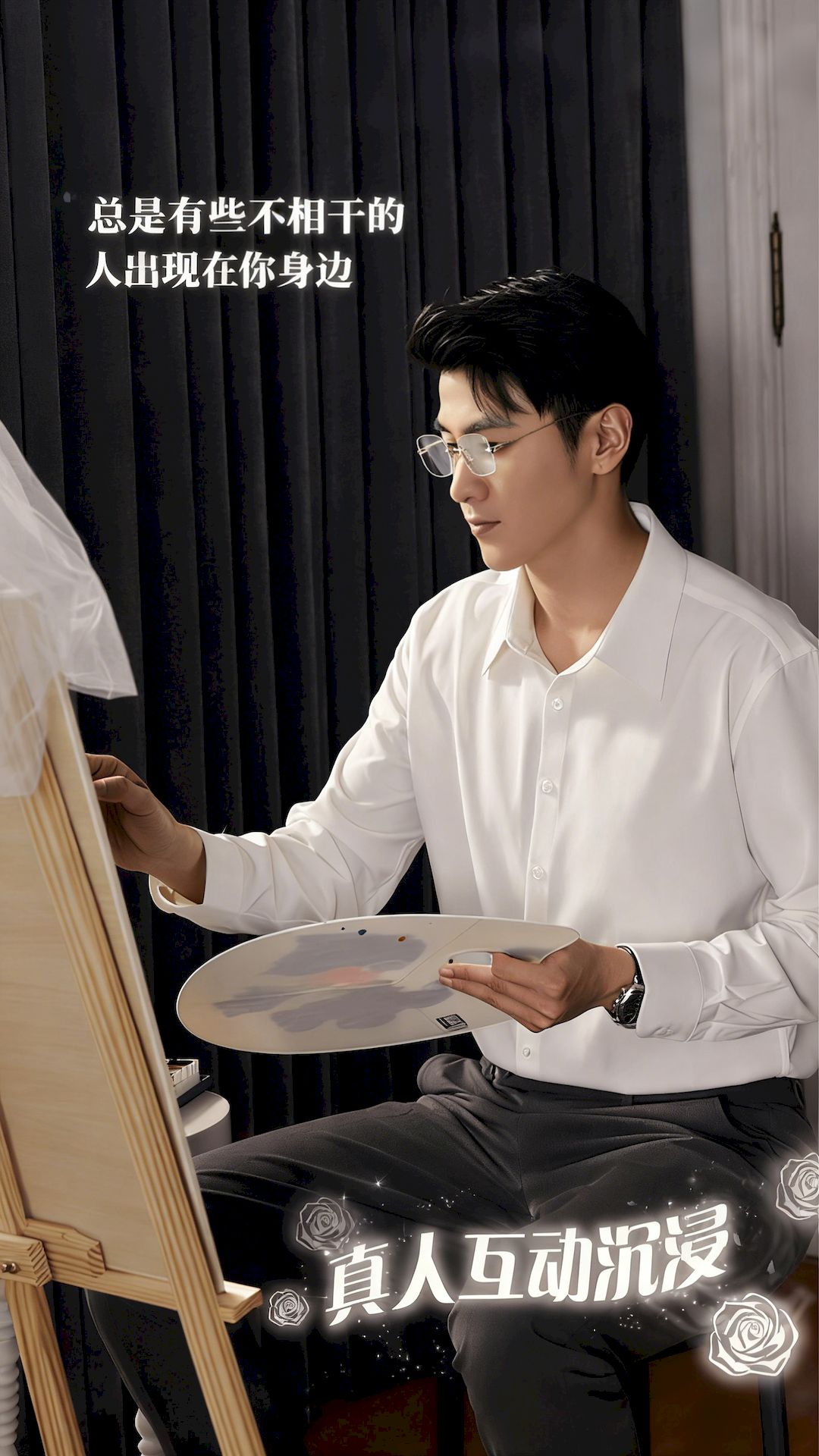 精彩截图-数字心跳：未来制造局2026官方新版