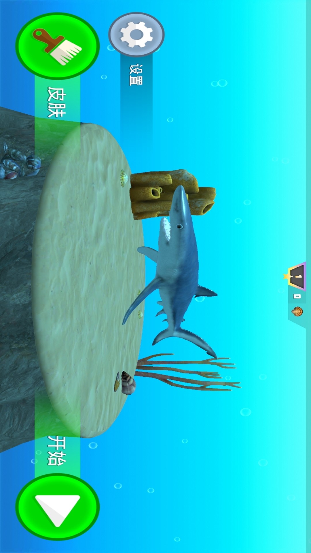 精彩截图-鲨鱼模拟器2025官方新版