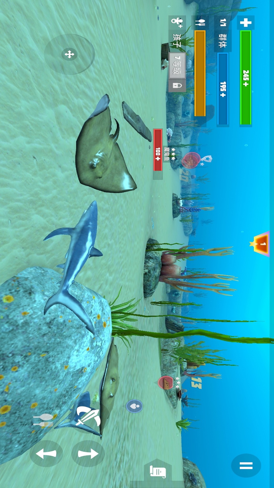 精彩截图-鲨鱼模拟器2025官方新版