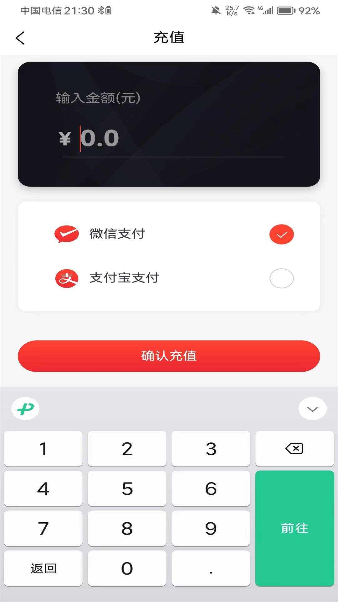 精彩截图-尚帮体育2026官方新版