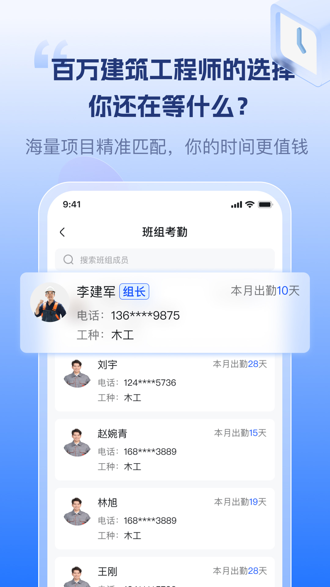 精彩截图-技术云2026官方新版