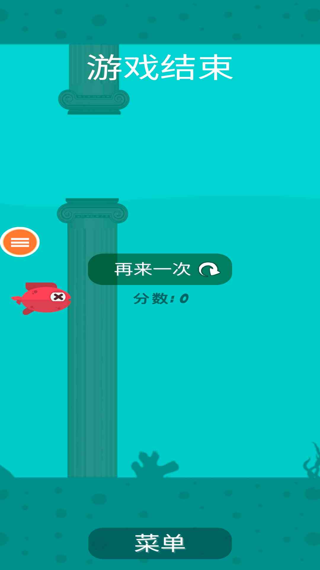 精彩截图-像素鱼22025官方新版