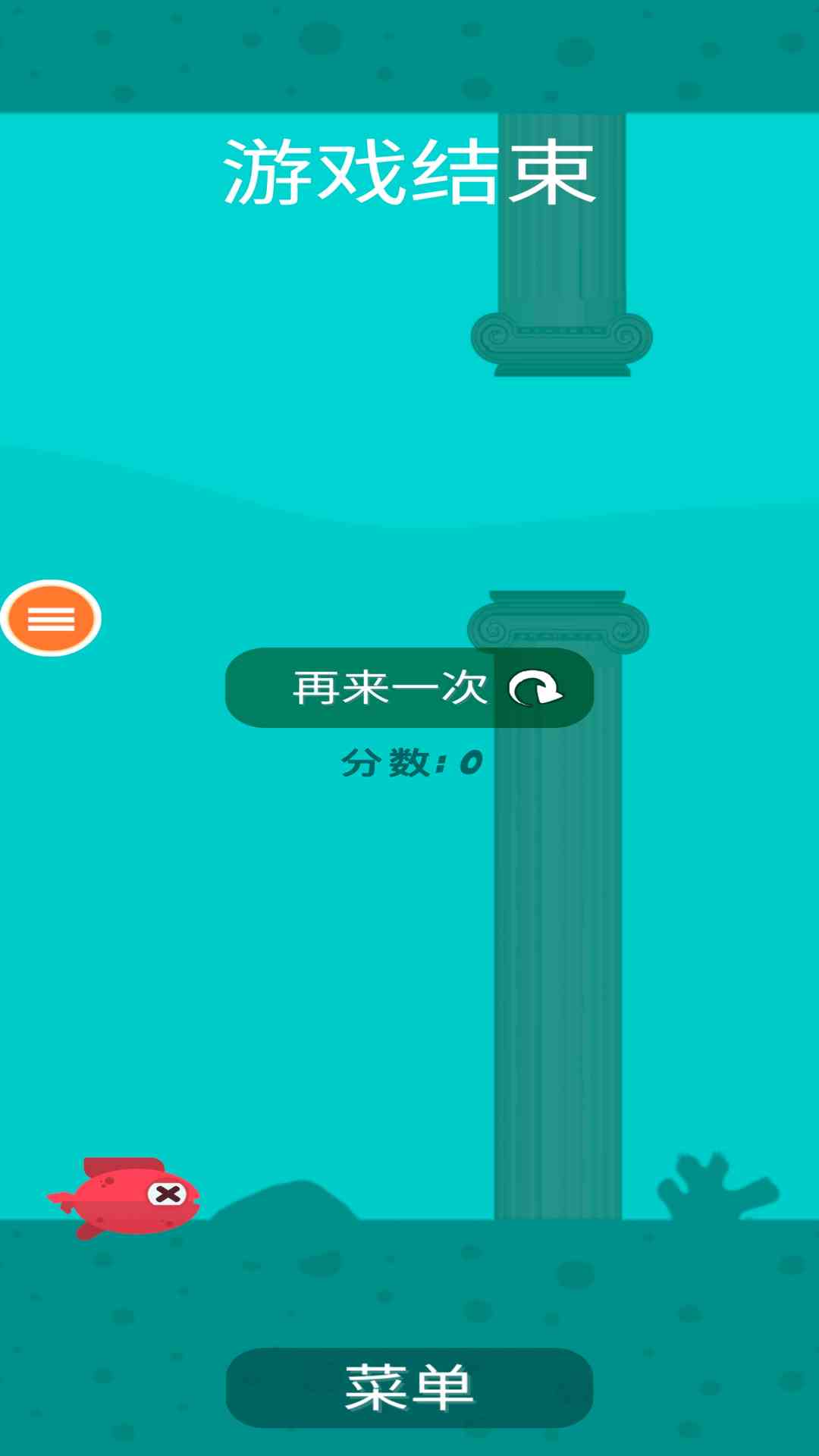 精彩截图-像素鱼22025官方新版