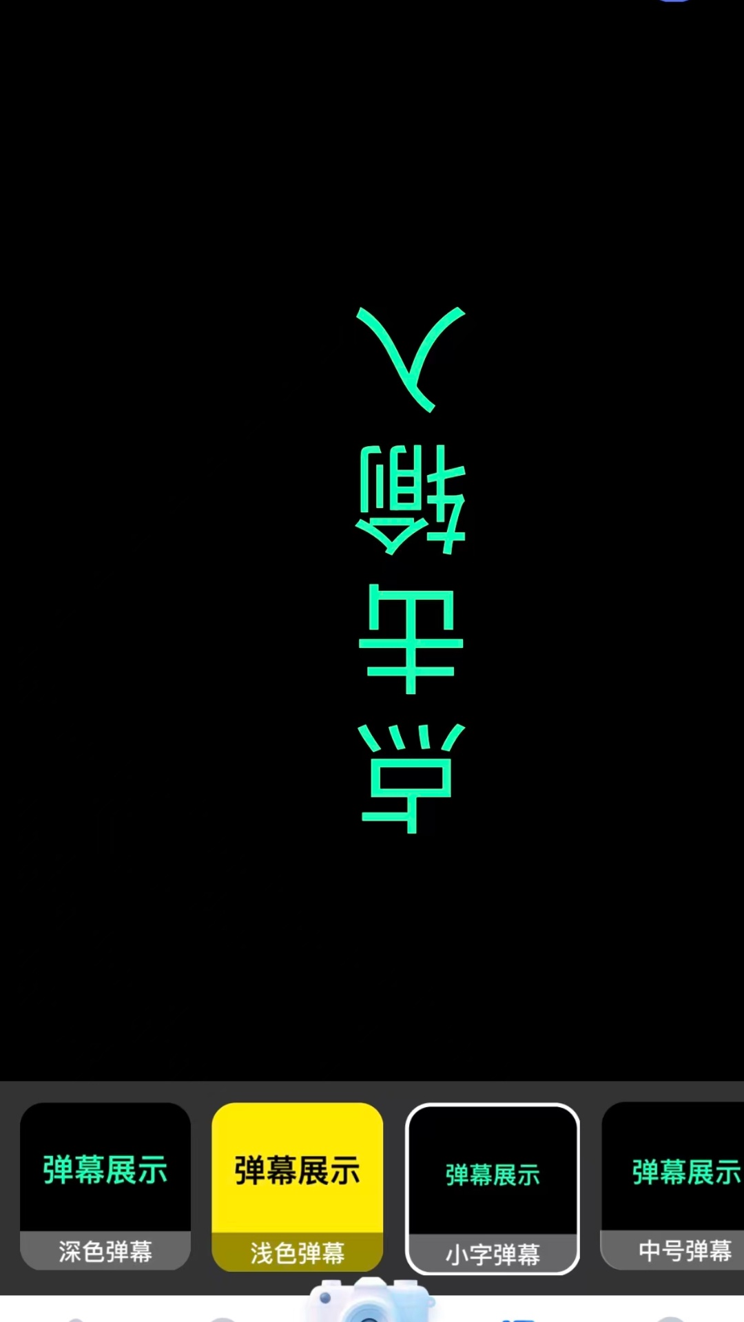 精彩截图-扫描仝能工2026官方新版