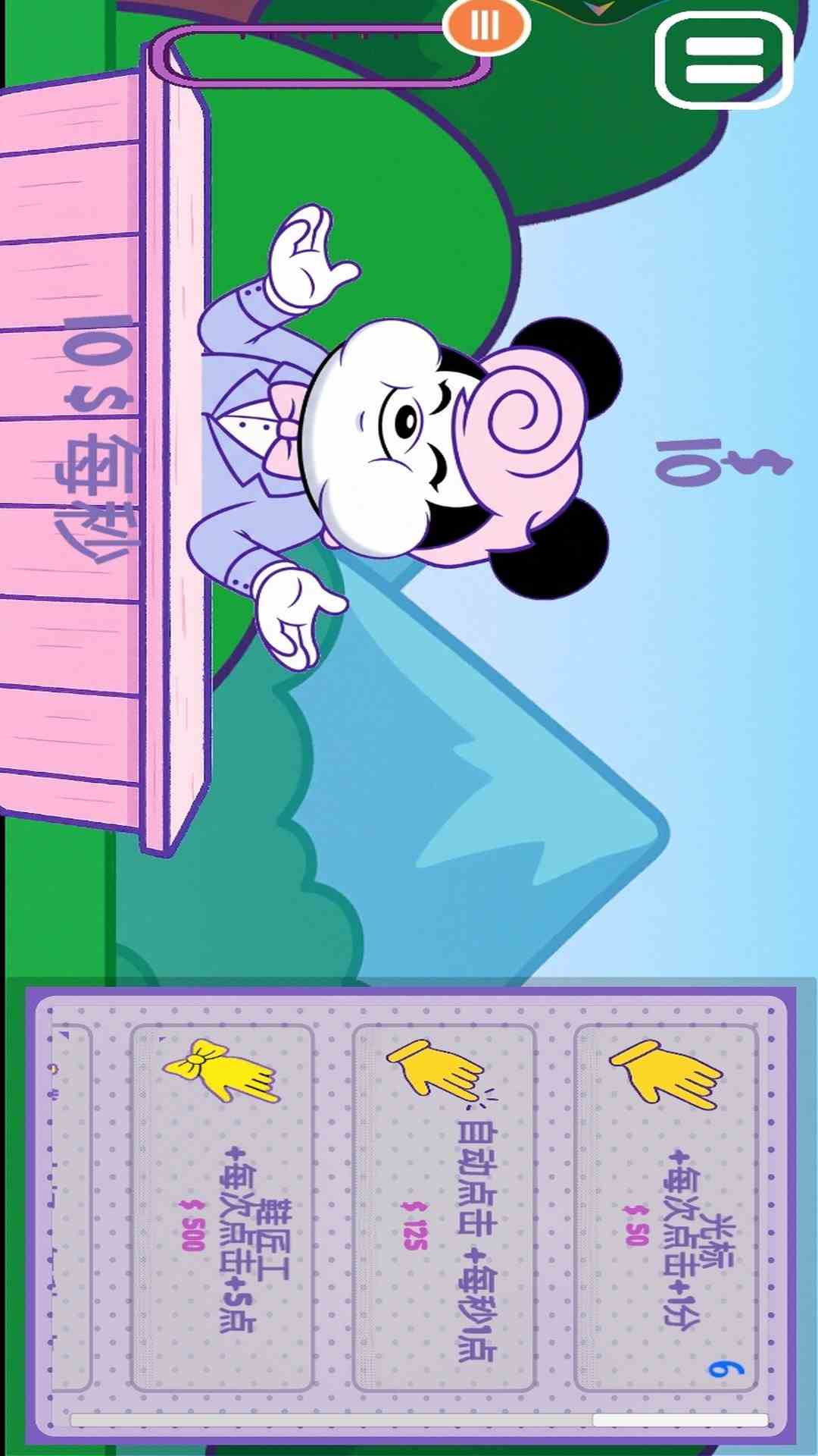 精彩截图-钱路漫漫2025官方新版