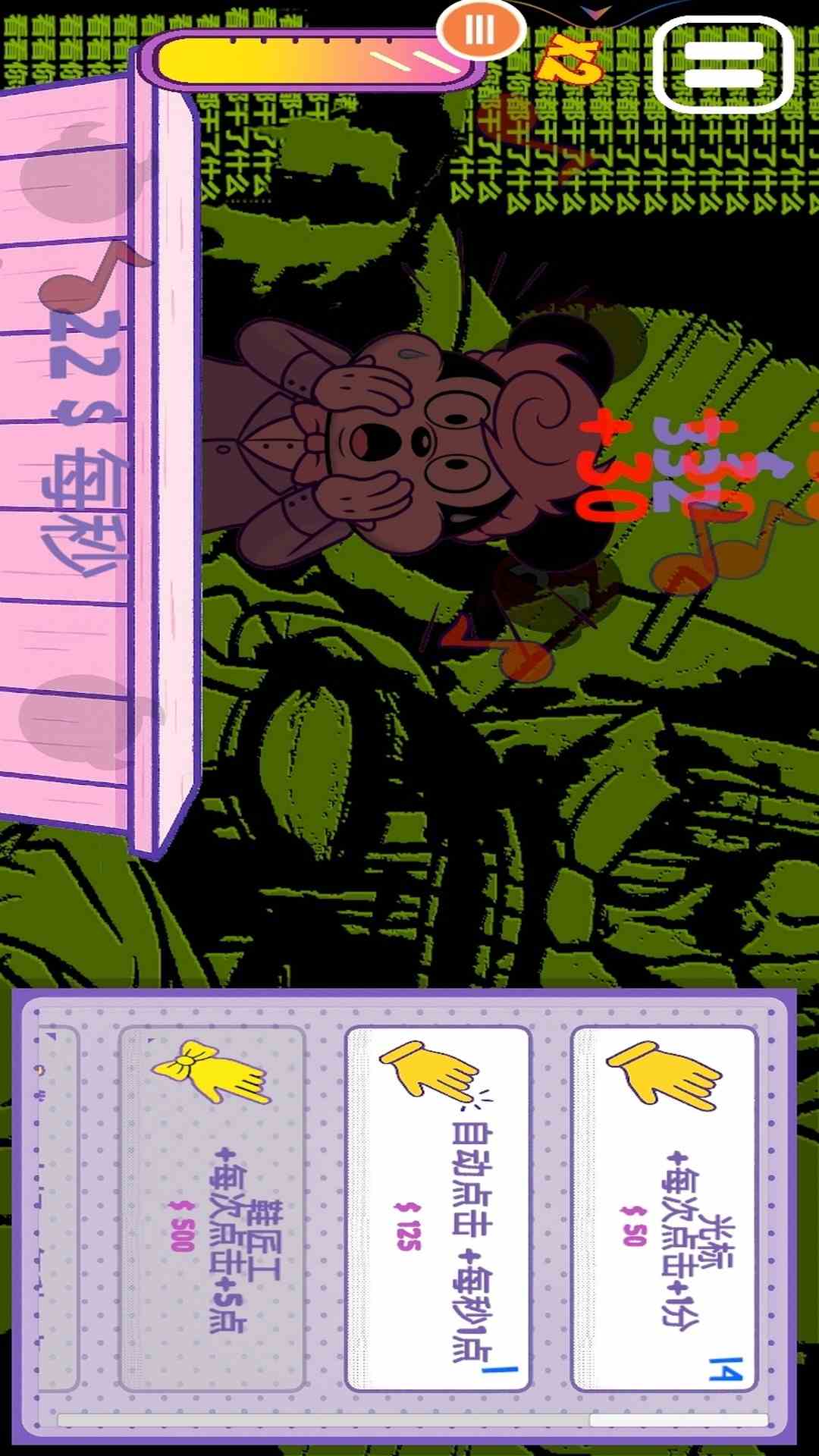 精彩截图-钱路漫漫2025官方新版