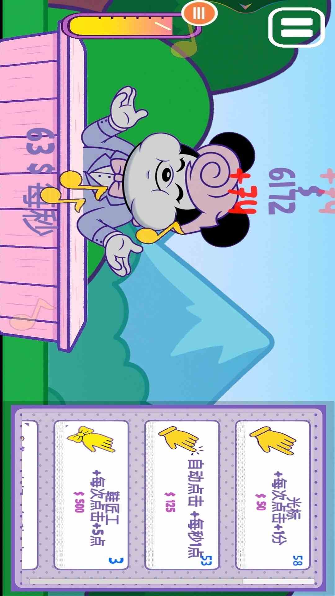 精彩截图-钱路漫漫2025官方新版