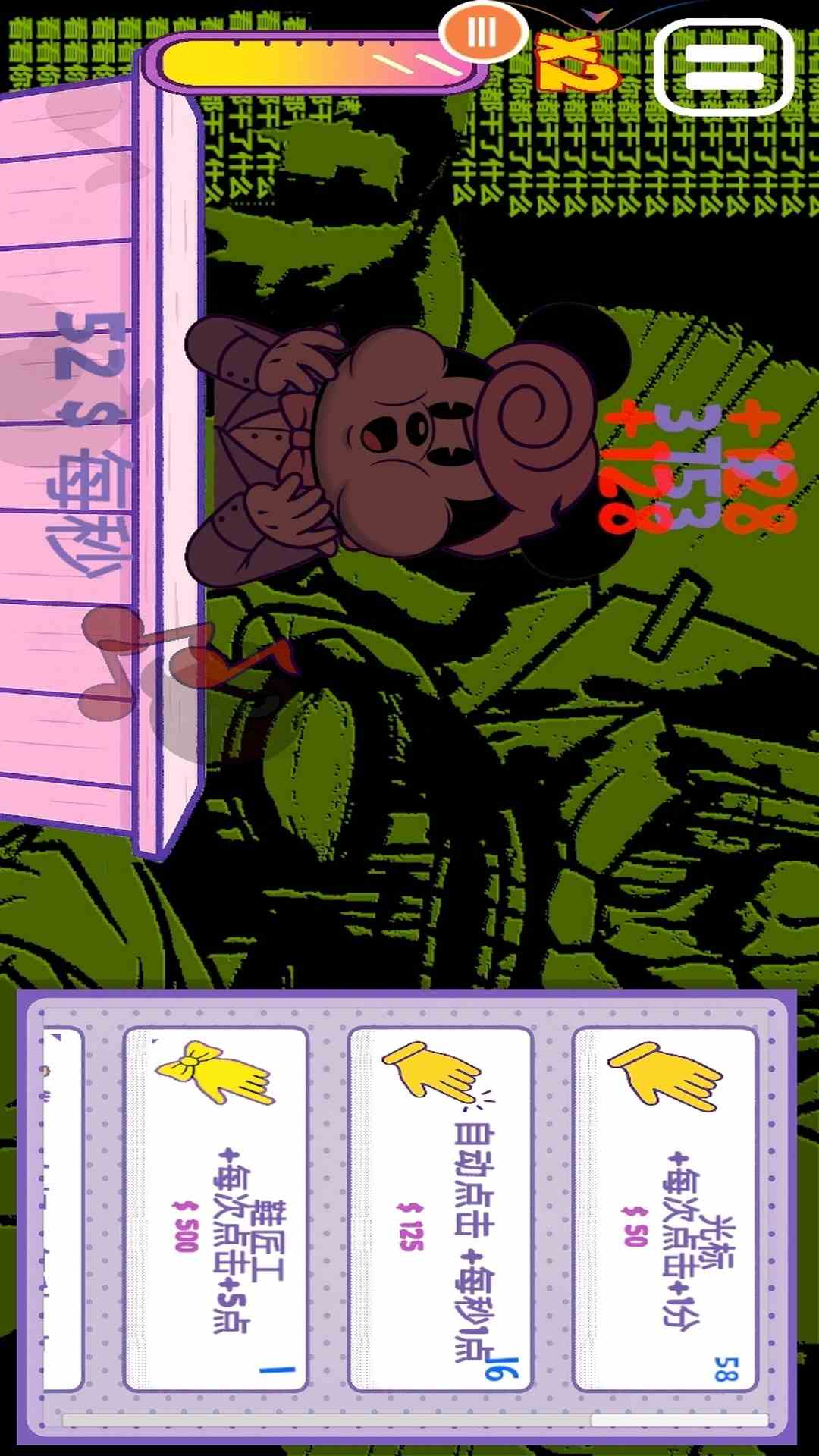 精彩截图-钱路漫漫2025官方新版