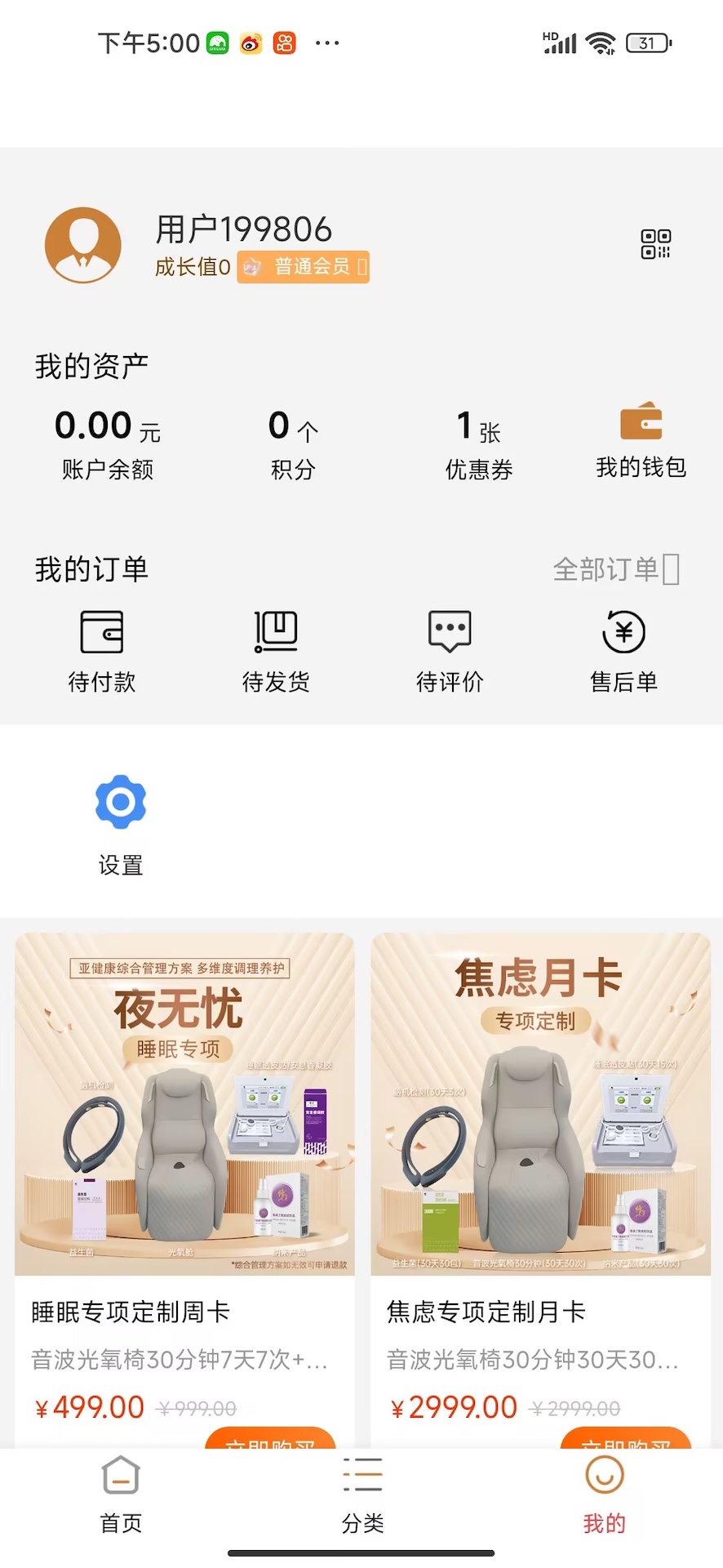 精彩截图-修源正康2026官方新版