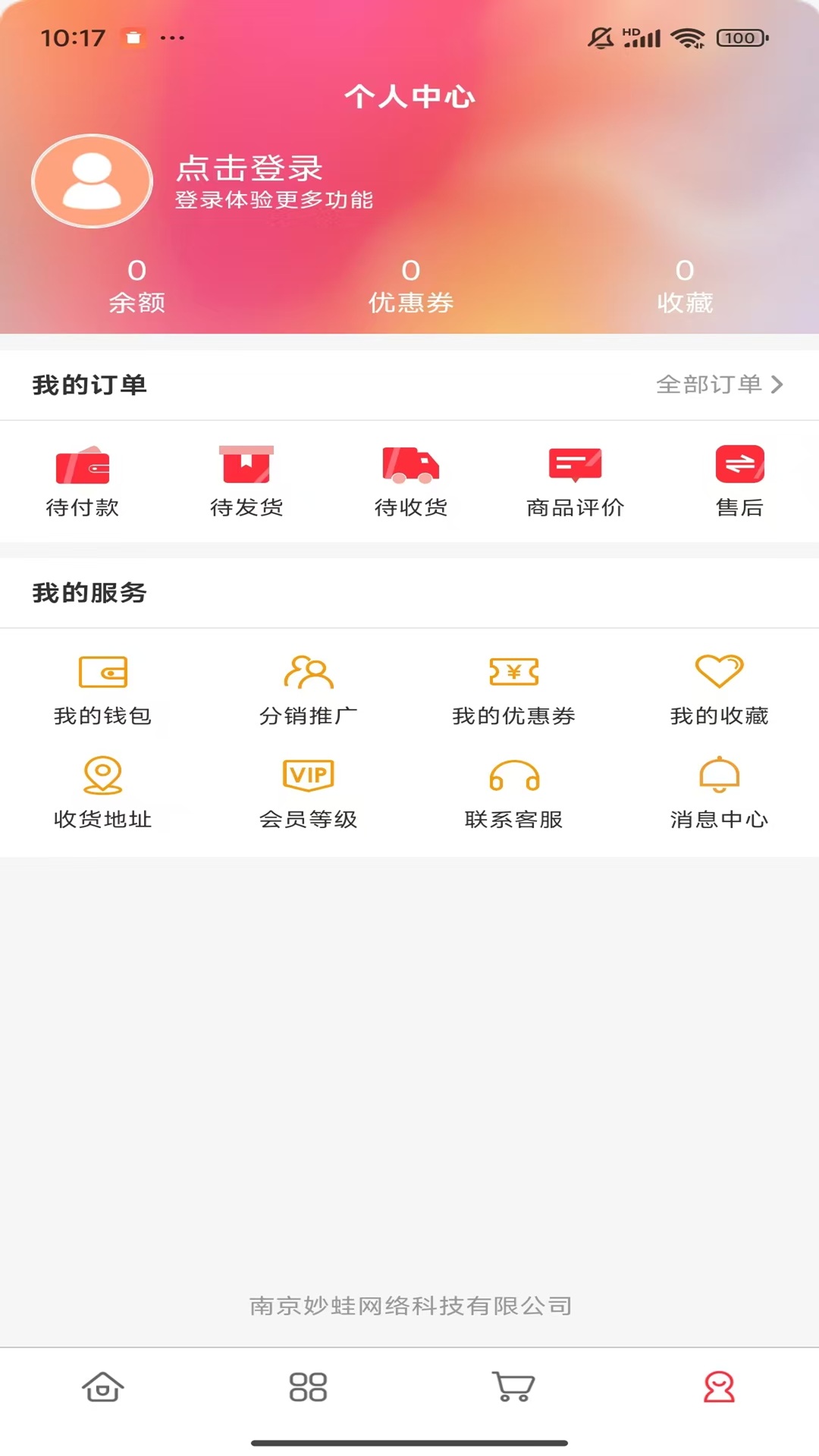精彩截图-kinohuma2026官方新版