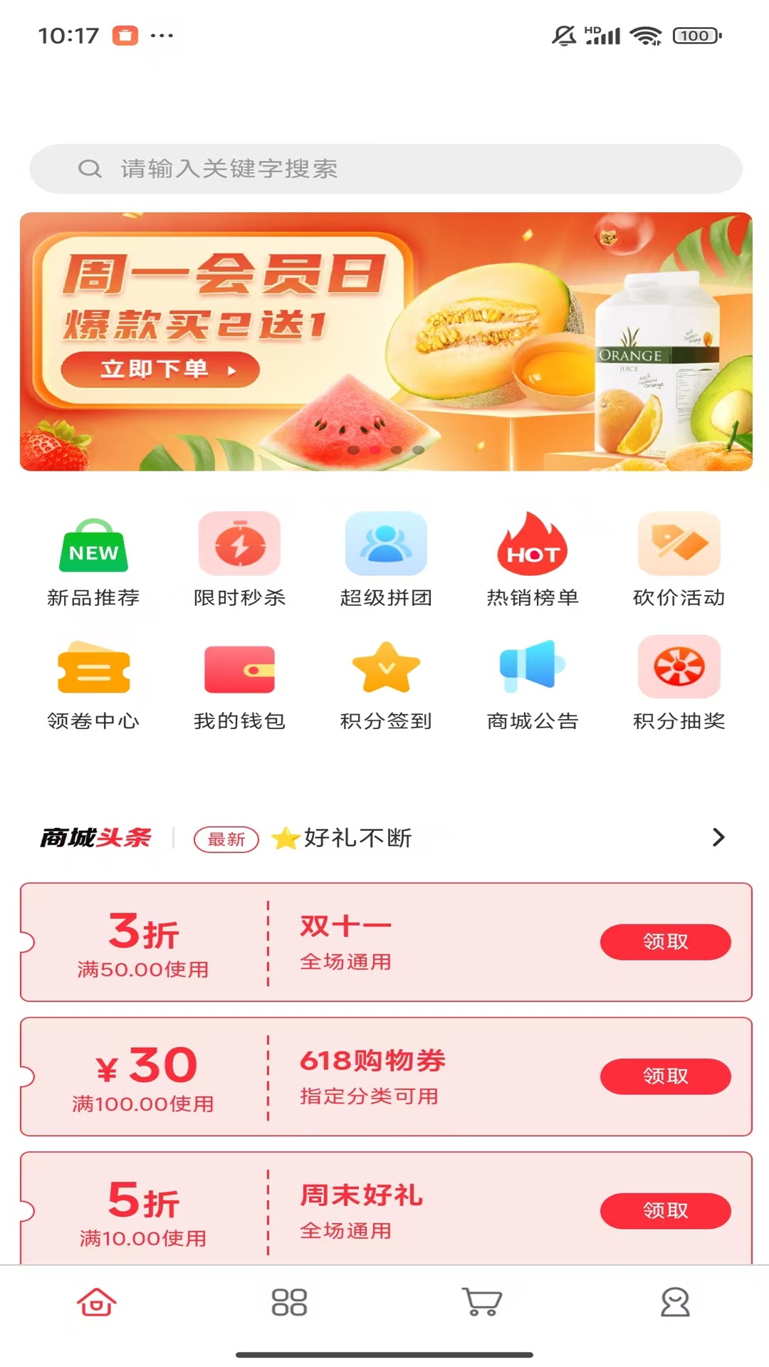 精彩截图-kinohuma2026官方新版