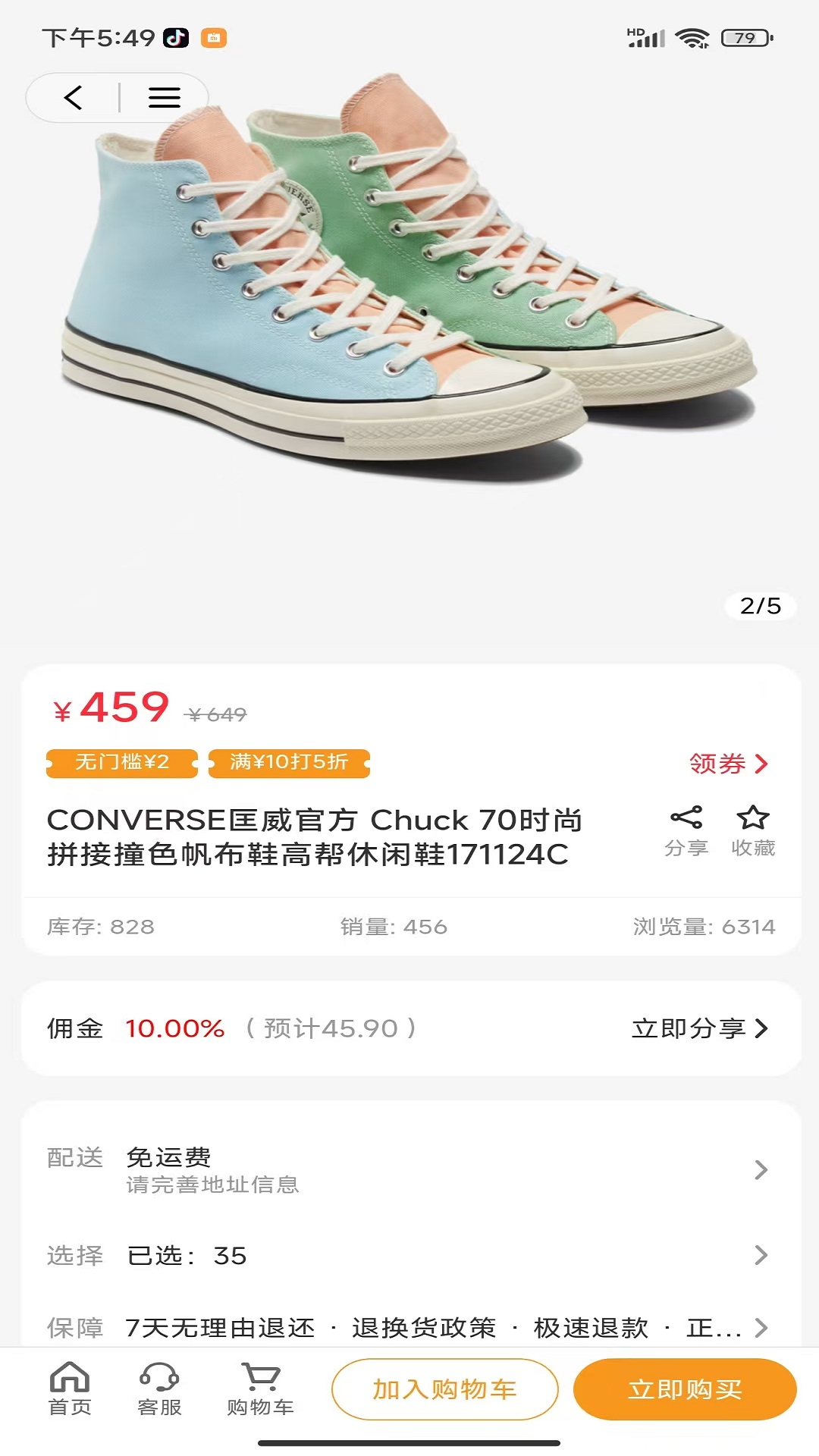 精彩截图-kinohuma2026官方新版