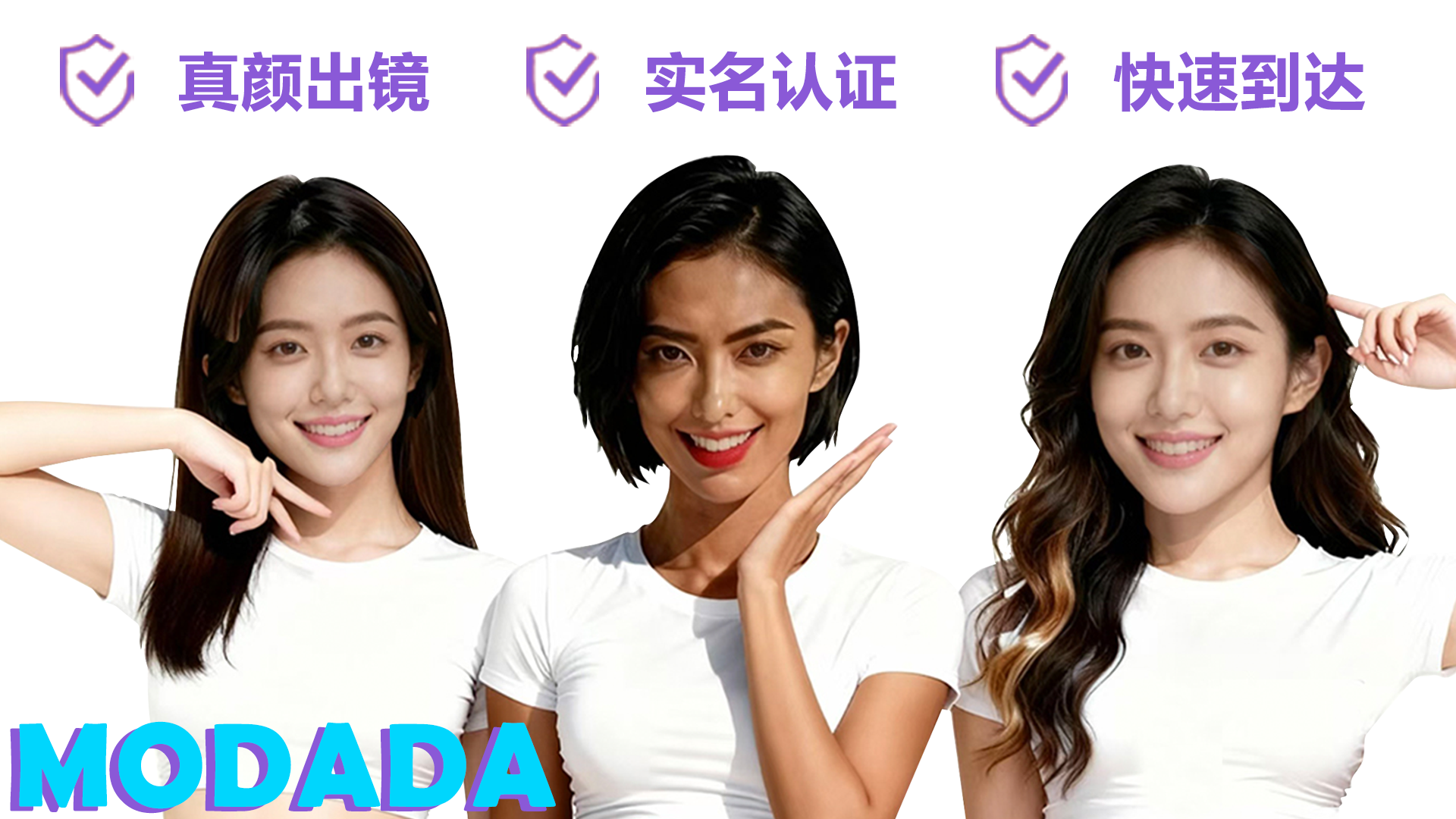 精彩截图-摩达达2026官方新版