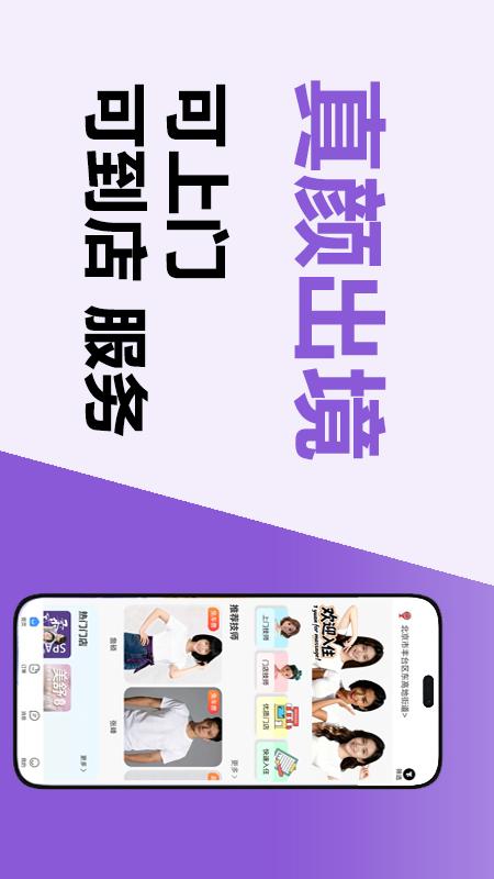 精彩截图-摩达达2026官方新版