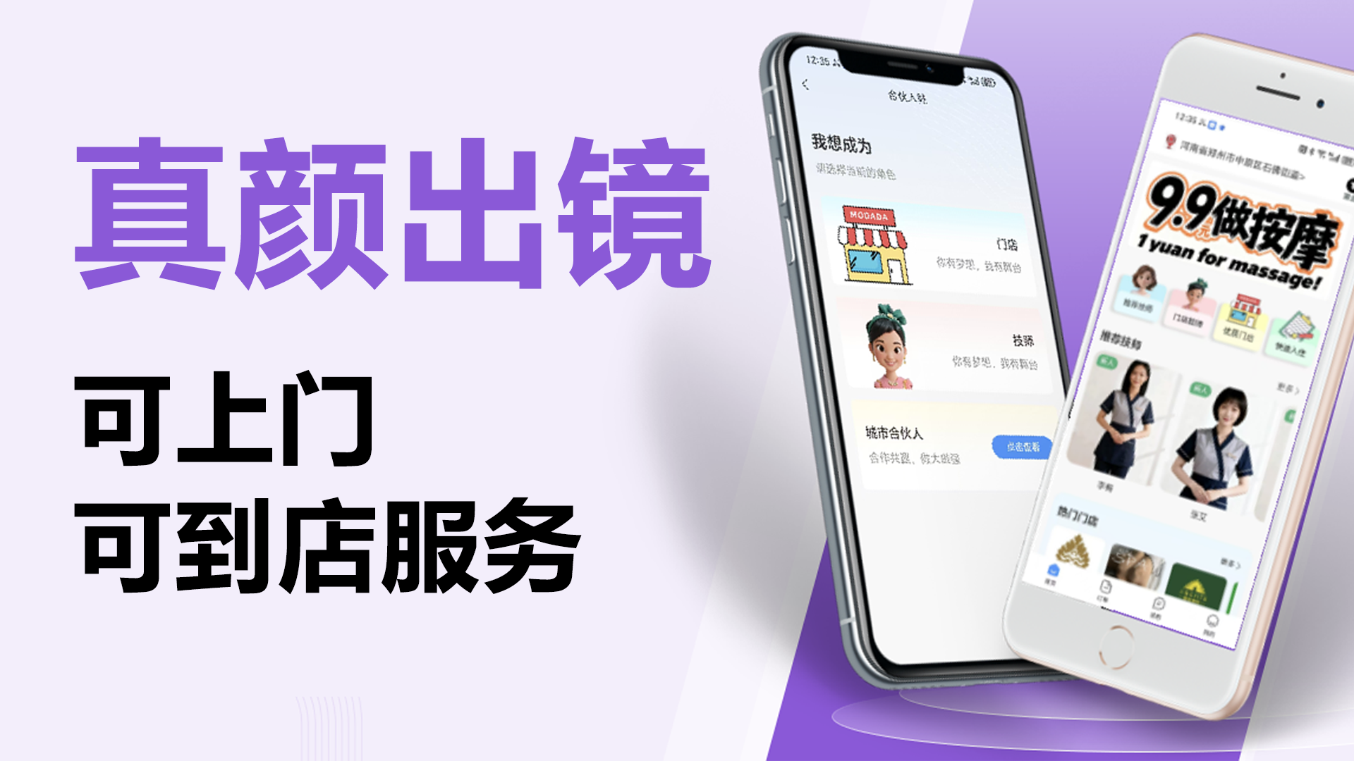 精彩截图-摩达达2026官方新版