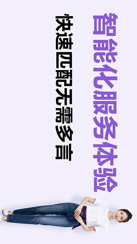 精彩截图-摩达达2026官方新版