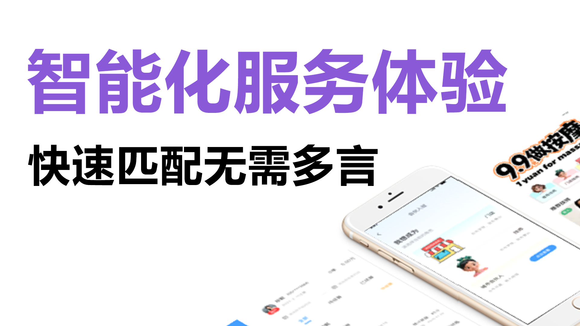 精彩截图-摩达达2026官方新版