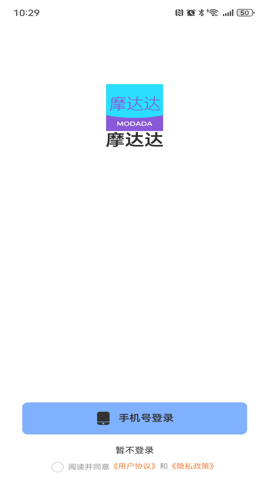 精彩截图-摩达达2026官方新版