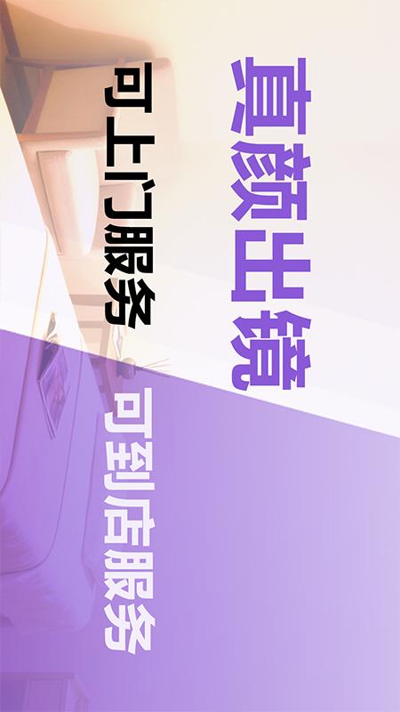 精彩截图-摩达达2026官方新版