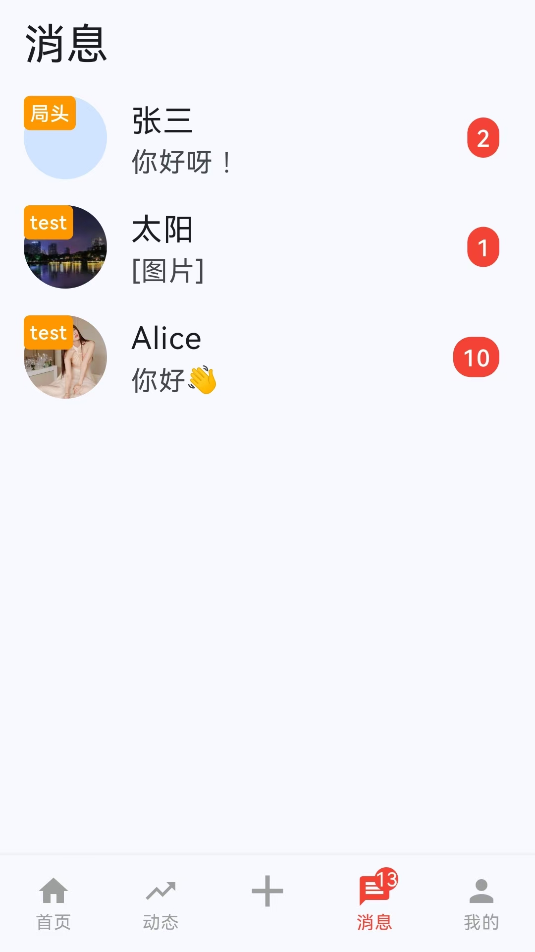 精彩截图-燃之2026官方新版