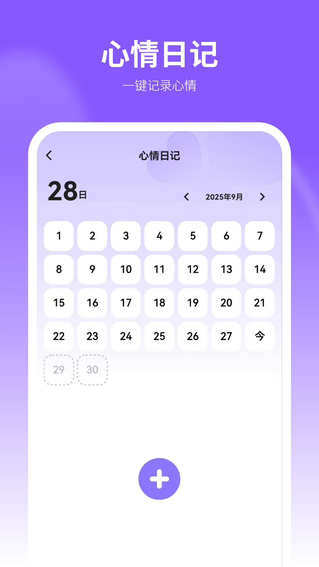 精彩截图-自习室2026官方新版