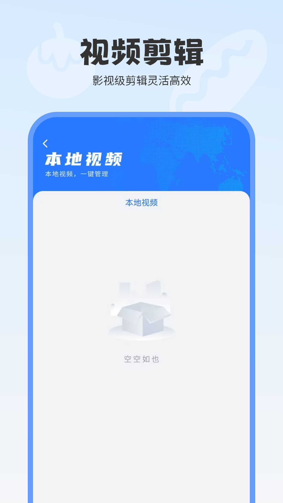 精彩截图-全能播放器2026官方新版