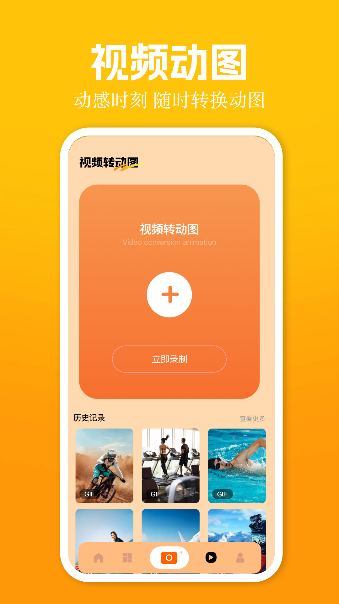 精彩截图-殇痕画质助手2026官方新版