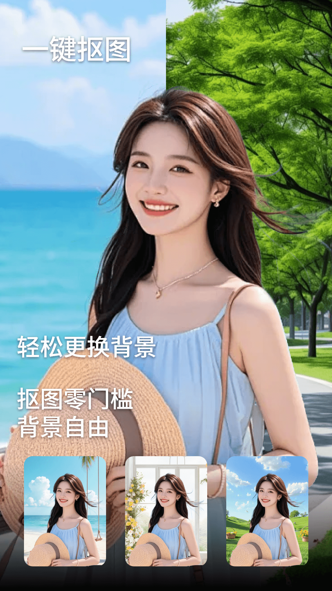 人像美颜拍照相机 截图 4