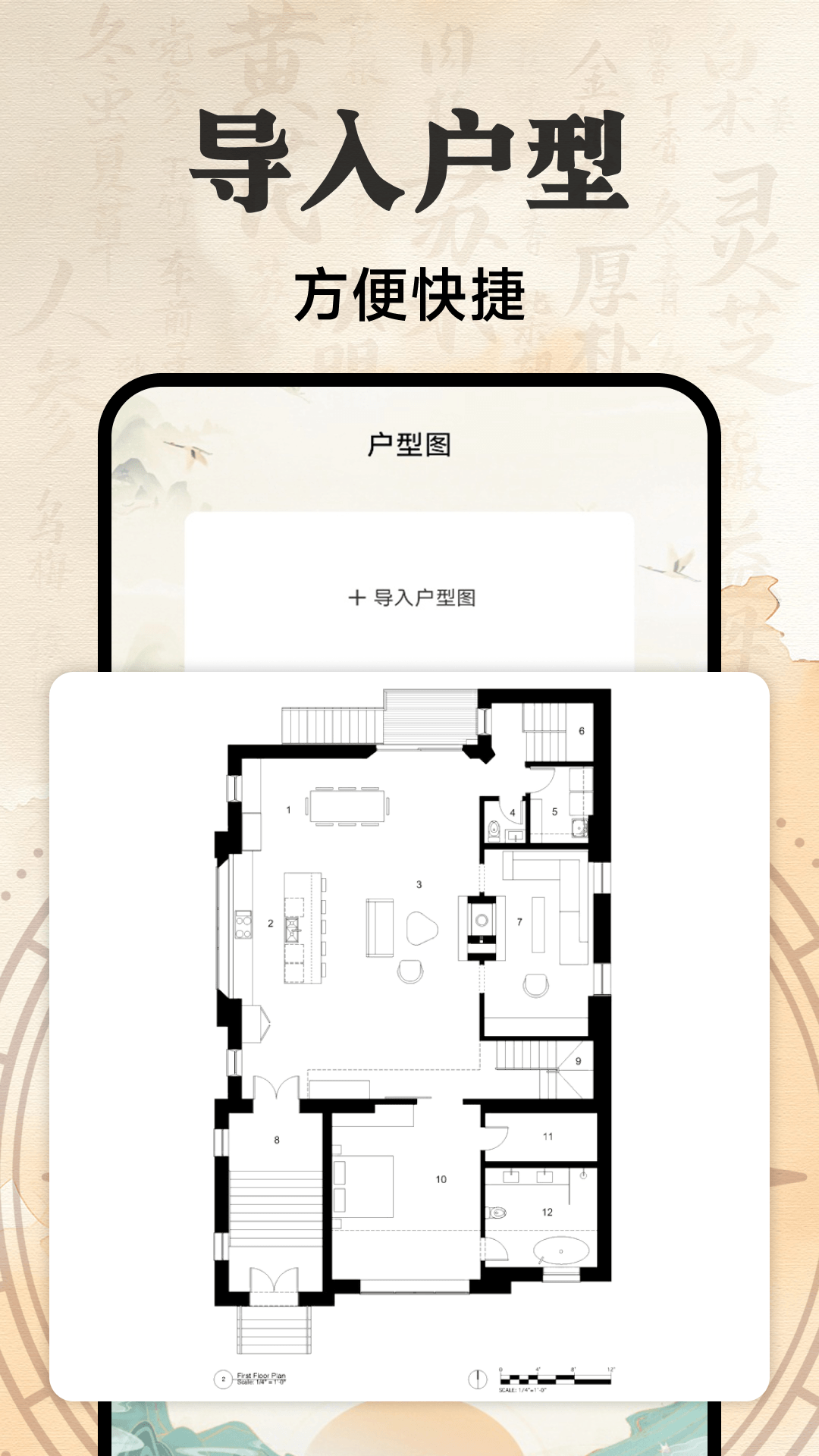 精彩截图-罗盘高度指南针2026官方新版