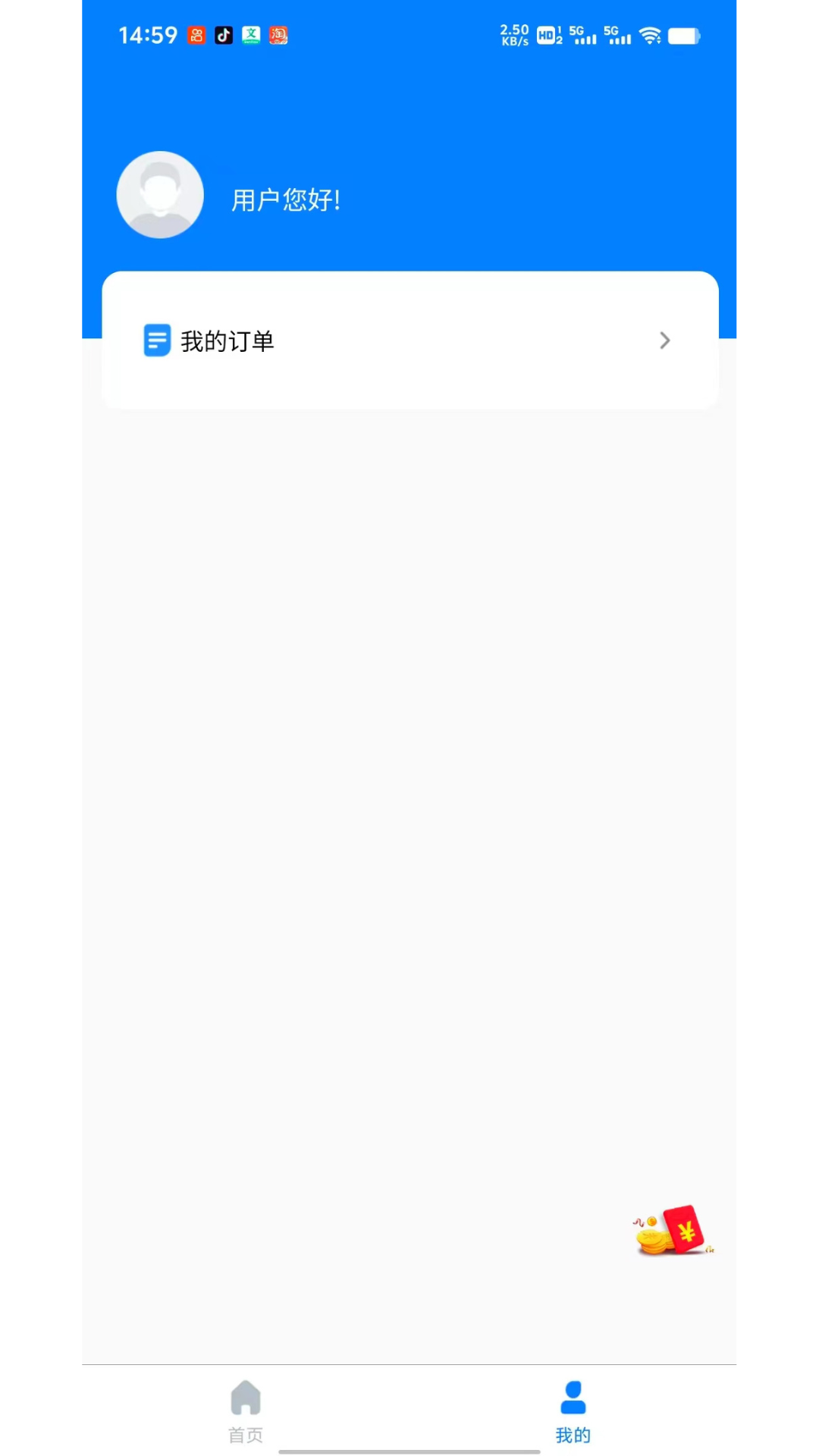 精彩截图-体营2026官方新版