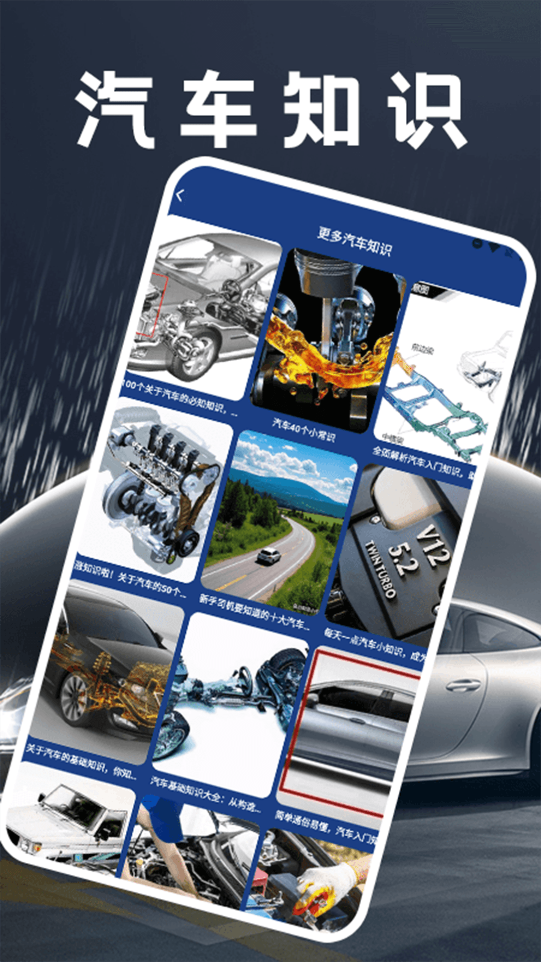 精彩截图-好运汽车站2026官方新版