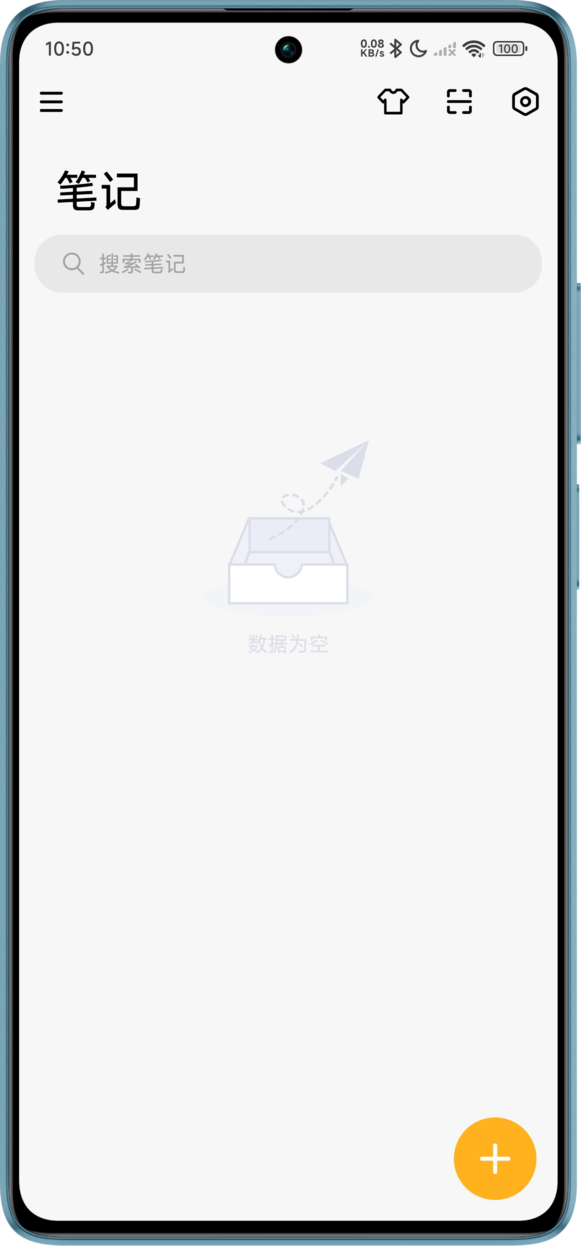 精彩截图-极简便签2026官方新版