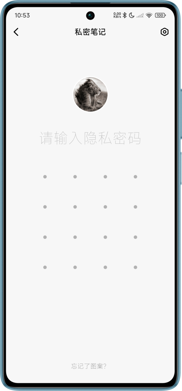 精彩截图-极简便签2026官方新版