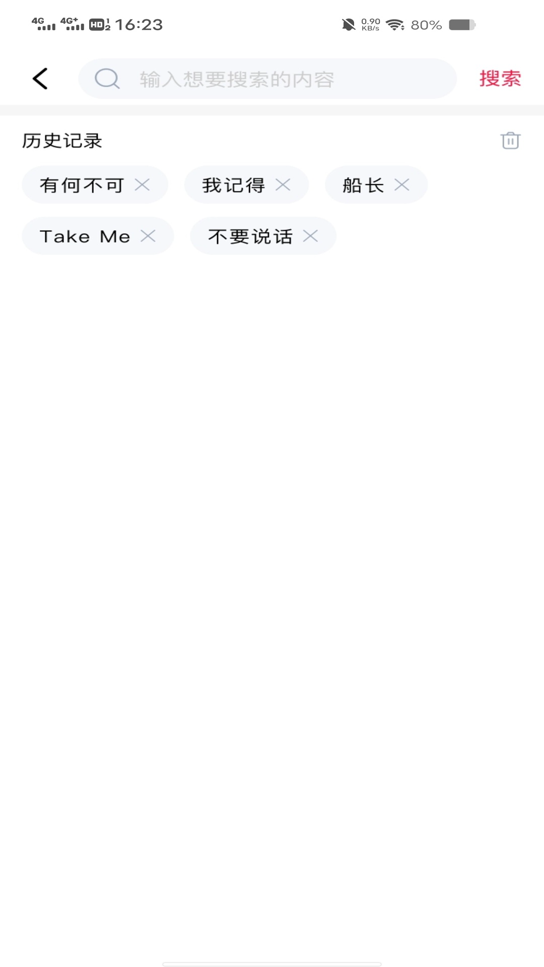 精彩截图-全民唱吧K歌2026官方新版