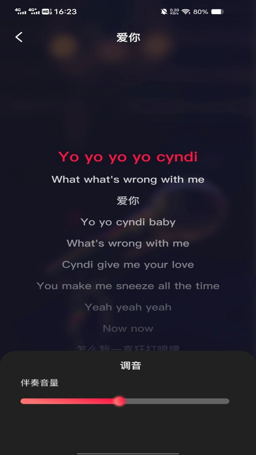 精彩截图-全民唱吧K歌2026官方新版