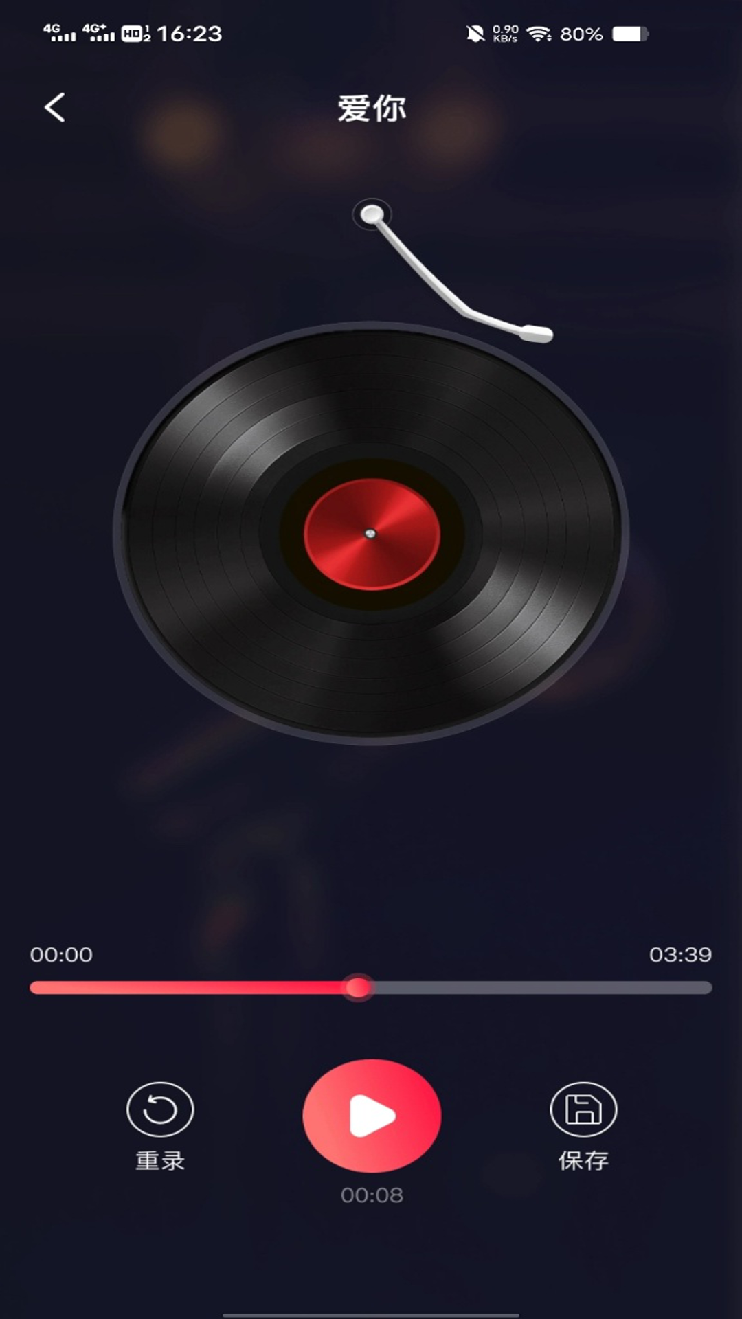 精彩截图-全民唱吧K歌2026官方新版