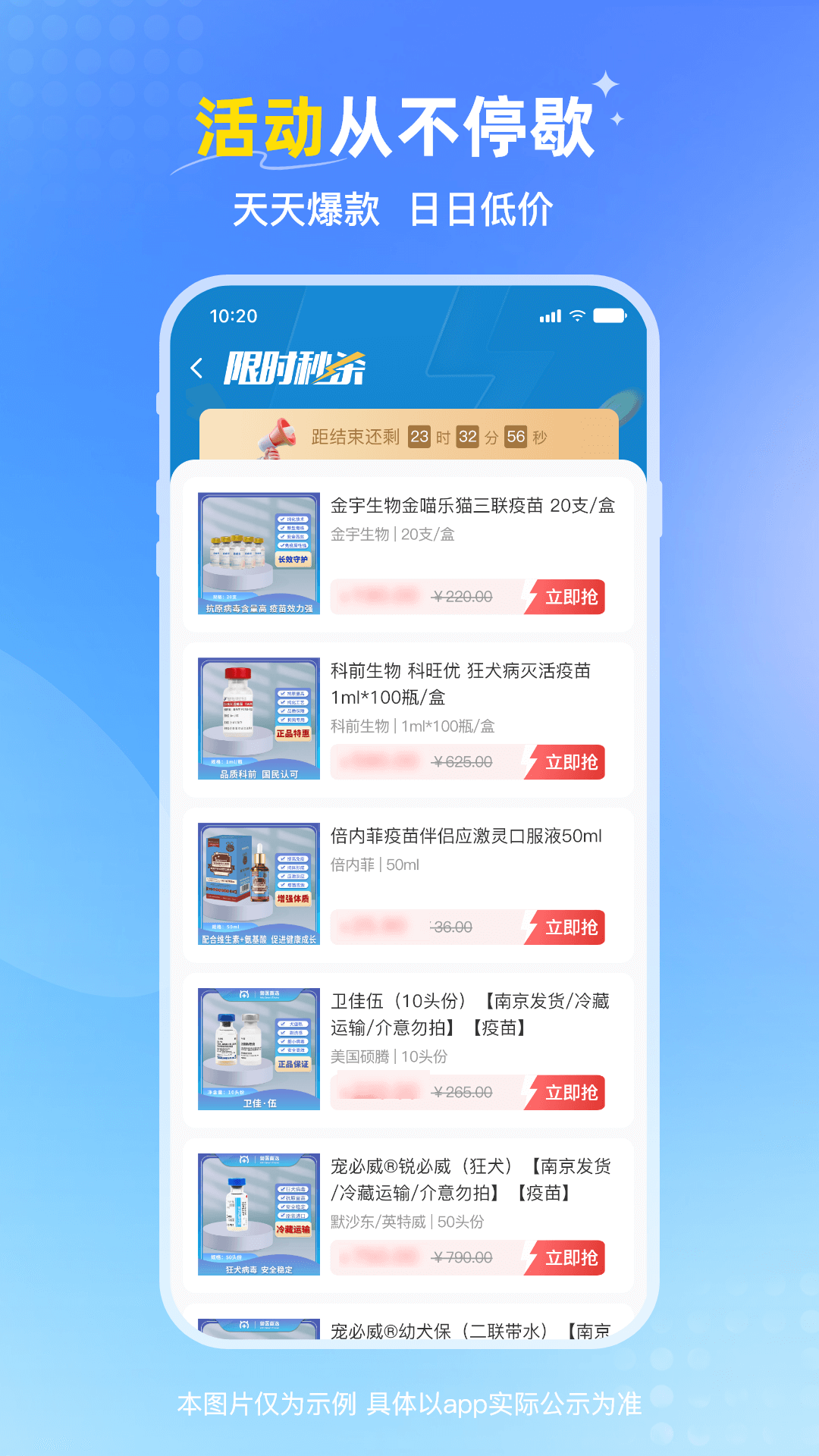 兽医首选 截图 5