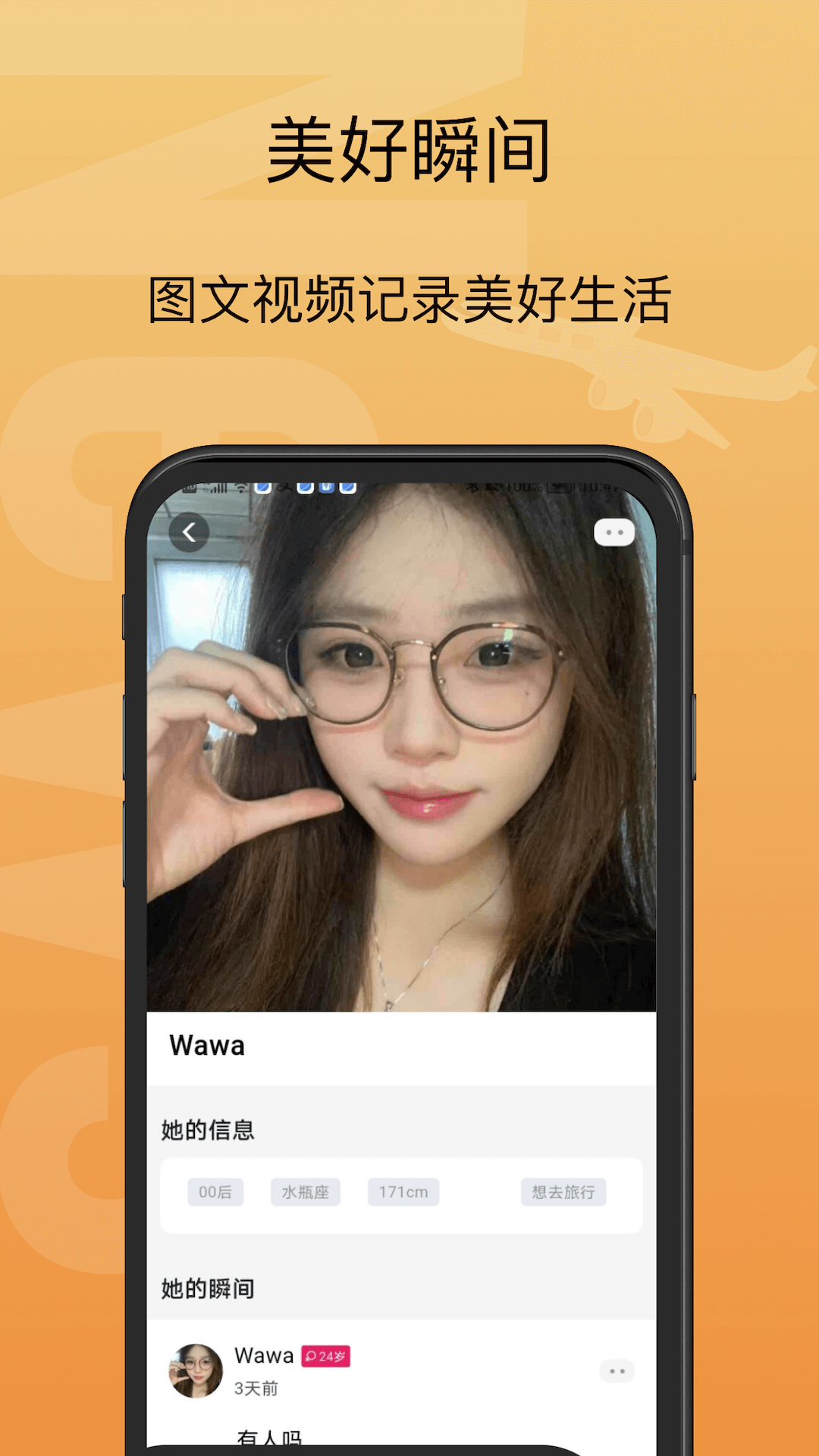 精彩截图-有搭2026官方新版