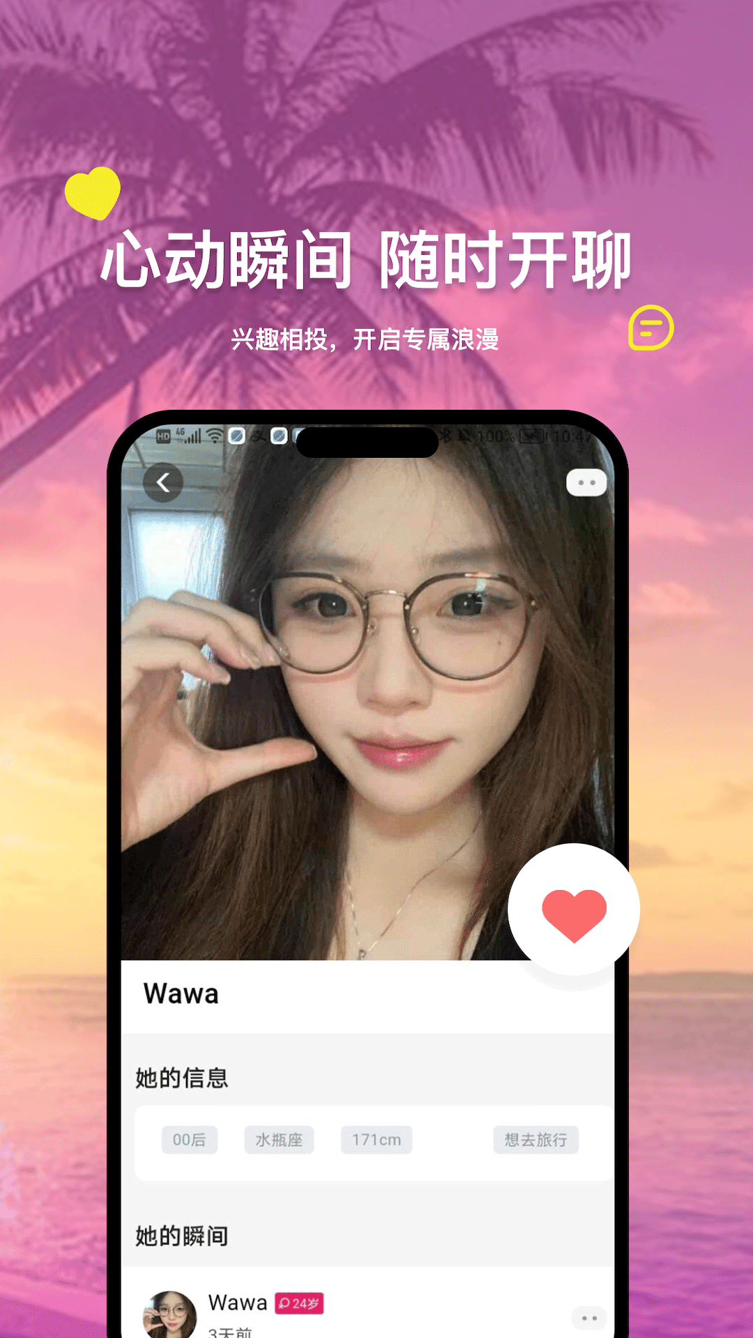 精彩截图-有搭2026官方新版