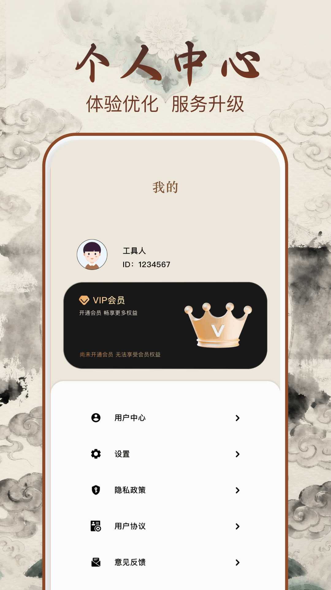 精彩截图-奇门遁甲2026官方新版