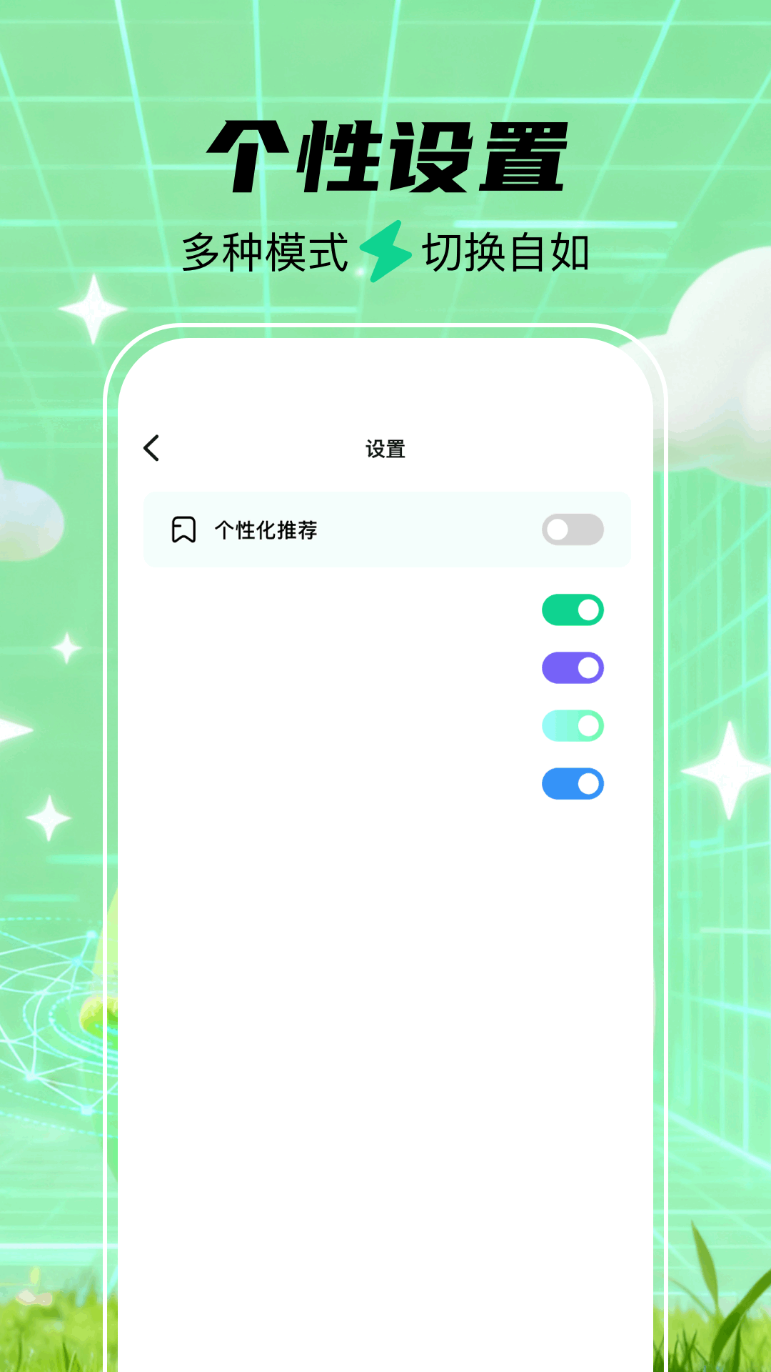 精彩截图-lats快连2026官方新版